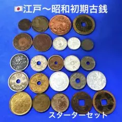 2026年最新】コインアルバム 昭和の人気アイテム - メルカリ
