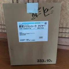 コーナー平面90° RDK-70(グレー)24個 - メルカリ