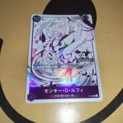 ワンピース　プロモ　モンキー・D・ルフィ　4周年！四皇トレジャーゲット