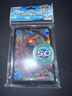 デュエリストカードプロテクター スリーブ 遊戯王 絶版 ユベル