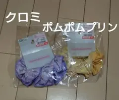 山田華様 リクエスト 4点 まとめ商品