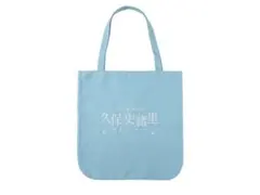 Item thumbnail for item dd369c8b-c3f6-4447-a7f1-cdaac2bb63c3