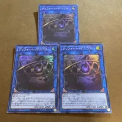 遊戯王　クリフォートゲニウス　スーパー　^94