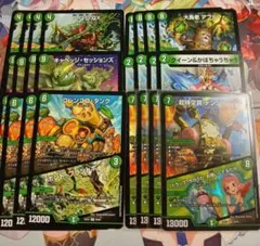 超時空罠 デンジャデオン かぼちゃうちゃう グランセクト