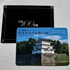 2026年最新】日本100名城城カードの人気アイテム - メルカリ