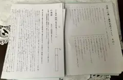 サピックス6年 夏期講習 夏期集中志望校錬成特訓 女子学院 国語5日分