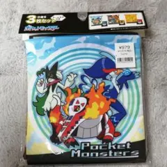 新品未使用　ポケットモンスター 巾着袋 3枚セット