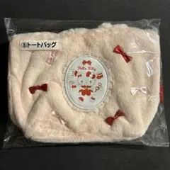ハローキティトートバッグ ピンク 一番くじ 当たりくじ サンリオ sanrio