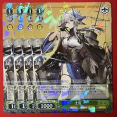 R 土佐 4枚