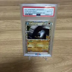 2026年最新】ドンファン 25th psa10の人気アイテム - メルカリ