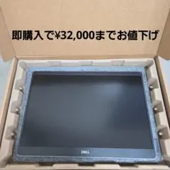 Dell Pro 14 Plusポータブル モニター( P1425)