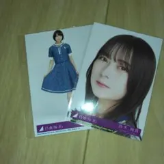 乃木坂46 鈴木絢音 写真2枚セット