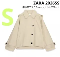 【ZARA】ザラ S撥水加工入りショートトレンチコート ZWCOLLECTION