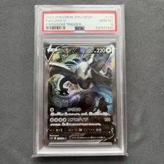 2026年最新】ルギアv sa psa10の人気アイテム - メルカリ