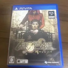 VITA ZERO ESCAPE 刻のジレンマ ゼロ エスケープ
