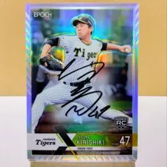 【54シリ】EPOCH 2022 桐敷拓馬 ルーキー 直筆サイン