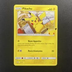 【激レア・正規品】ピカチュウ Pikachu 25th プロモ PR イタリア語