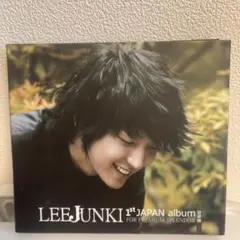 2026年最新】イ・ジュンギcdの人気アイテム - メルカリ