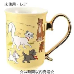 【新品/レア】ディズニーストア おしゃれキャット マリーちゃん マグカップ 食器