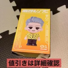 2025年最新】岩本照 すのチル ぬいぐるみの人気アイテム - メルカリ