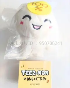 【新品】ATEEZ　TEEZ-MONのぬいぐるみ　モンニ　ガチャ