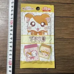 とっとこハム太郎　プチ巾着（巾着袋）