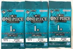 ONE PIECE 一番くじ I賞 カードデザインステッカーセット 未開封