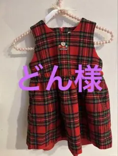 どん様専用 ミキハウス　ワンピース チェック柄 100cm