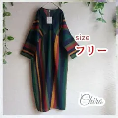 ワンピース　個性的　薄手カラフル　ストライプ柄Vネック　 体型カバー　薄手　長袖