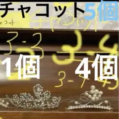 バレエティアラフルセット＊バレエティアラ(No.347) - メルカリ