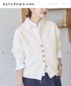 雑誌掲載完売！1度着の美品JOURNAL STANDARD ニットカーディガン