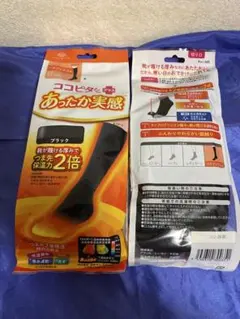 ココピタ プラス あったか実感 つま先保温力ハイソックス 23~25cm2足