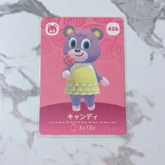 ◎《まとめ割》新品amiiboカード　第5弾 426 キャンディ