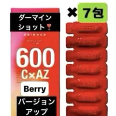 ESIENCE エシエンス ダーマインショット C×AZ 600 7包のサムネイル