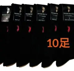 メンズソックスウエスタンポロWESTERN POLO TEXAS10足紳士靴下