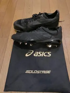 アシックスゴールドステージ投手用スパイク