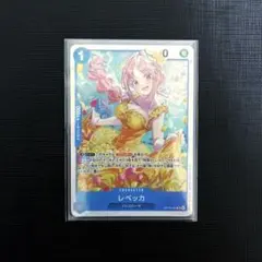 レベッカ　sr ワンピース