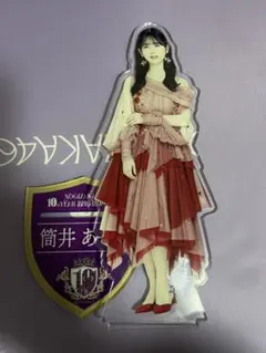 2026年最新】筒井あやめ アクスタの人気アイテム - メルカリ