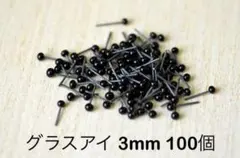 アカリ❤︎様 リクエスト 2点 まとめ商品