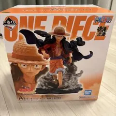 ワンピース 一番くじ モンキー・Ｄ・ルフィ A賞