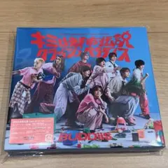 BUDDiiS キミは都市伝説　初回盤B