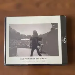 エレファントカシマシ/2009年10月24,25日 日比谷野外音楽堂〈完全限定