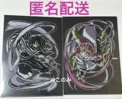 鬼滅　ジャンプフェスタ　柱稽古編　エンドロール　クリアファイル　伊黒＆蜜璃