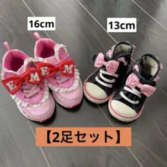 【匿名配送】アースマジック スニーカー 靴 マフィーちゃん earthmagic