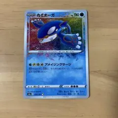 2026年最新】カイオーガAの人気アイテム - メルカリ