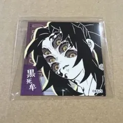 Item thumbnail for item 7c4b28e9-82e8-4bb1-aa8f-f466a91ed513