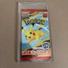 ポケモンカード マクドナルド プロモカードパック カイデン 未開封 2枚