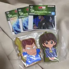 幽遊白書一番くじ G賞＆I賞 5点セット