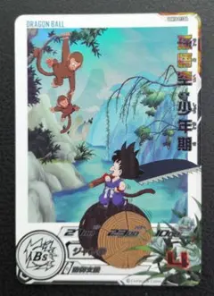 ugm10弾daセット　mm4sec5 楽天市場】ugm10-sec 孫悟空（ホビー）の通販