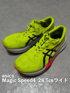 asics Magic Speed4 28.5cm ワイド